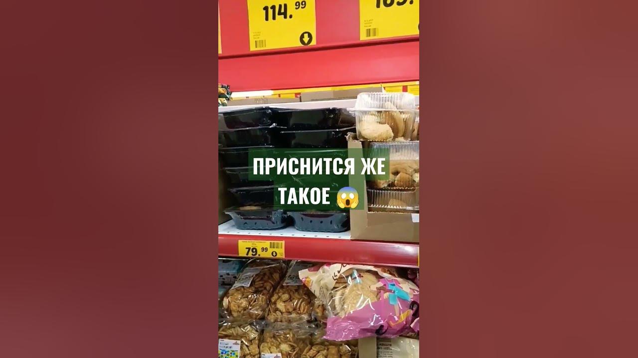 Оборудование для магазина текстиля. Сон бесплатный магазин. Сон бесплатный магазин. Get enough sleep. Сон бесплатный магазин.