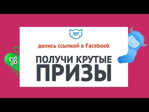 Зарабатывай в Социальных Сетях с Социальным Капиталом