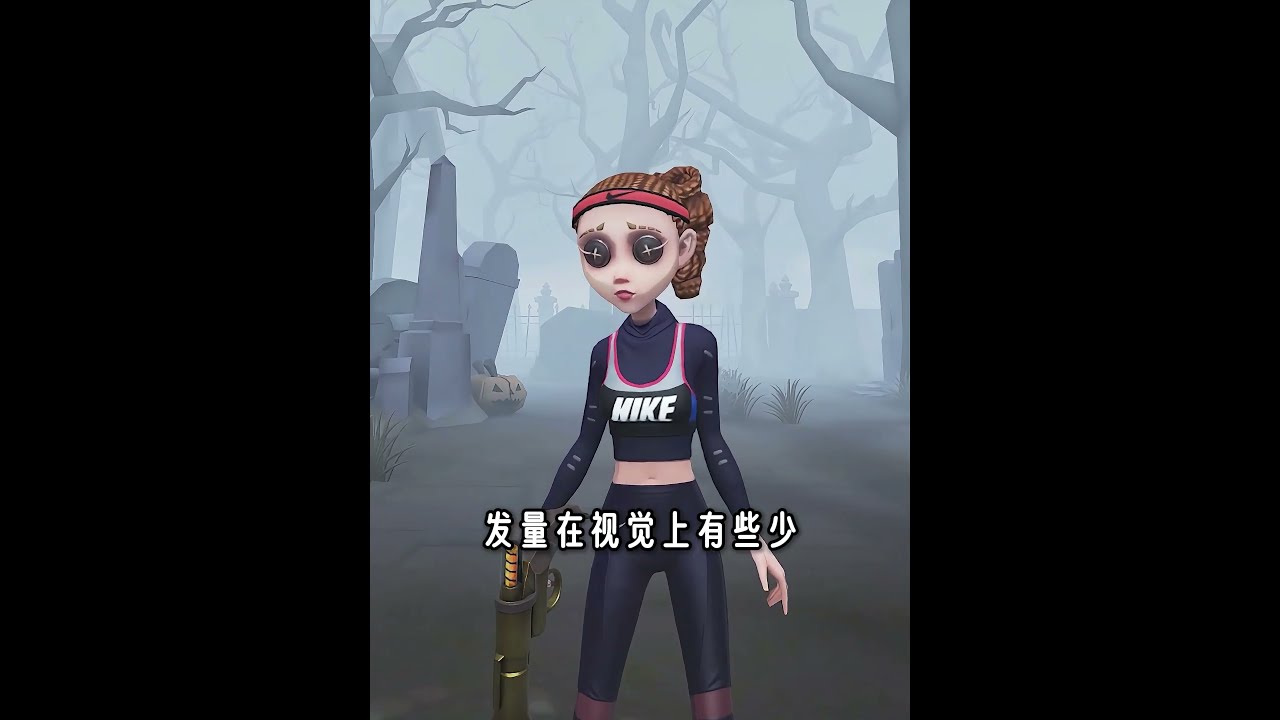 第五人格　空軍 第五人格】空軍と合わせると強い人格がもう1つ現れた