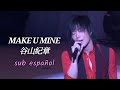 MAKE U MINE de Taniyama Kishou | Sub espa&ntilde;ol y Romaji | 谷山紀章