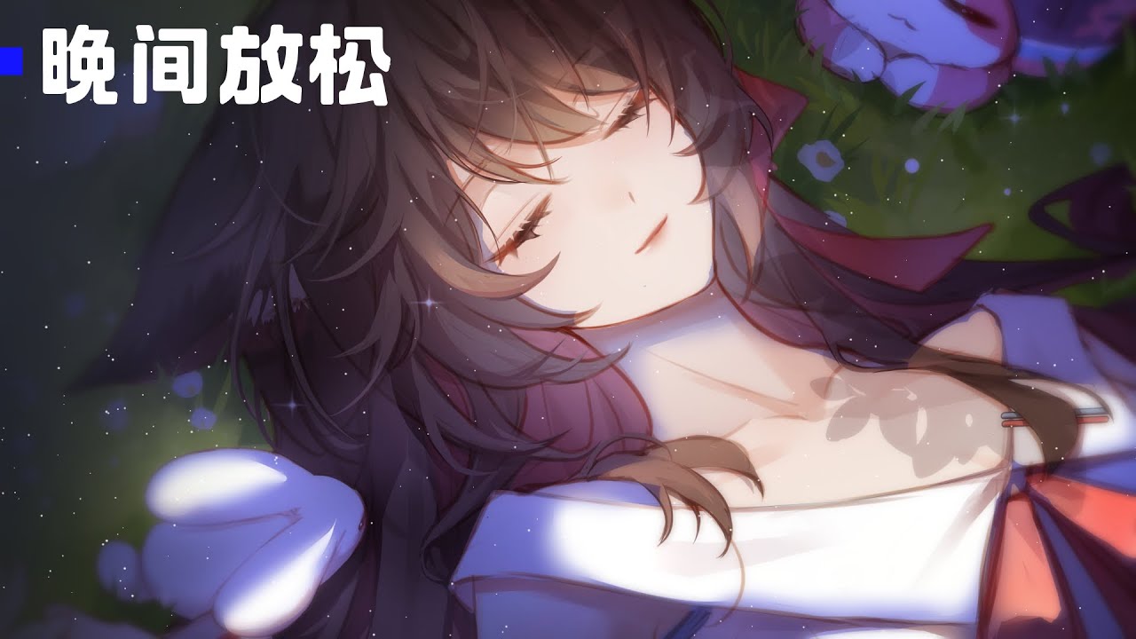 【晚間放鬆】今天一整個天也辛苦啦 #雜談 #縱型直播 #shorts | MYViki