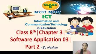 ICT Class 8 Chapter 3 Part 2