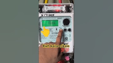 smart meter reading kaise nikal the video me dekho 💯💯👍#smart #kwh #kwhmeter #shorts
