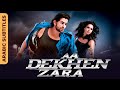 أأ دخن زارا | Aa Dekhen Zara |Hindi Action Movie | Arabic Subtitles | Neil Nitin Mukesh,Bipasha Basu