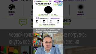 🧠 Уплыла концентрация? Попробуй это упражнение BrainWorkout 05