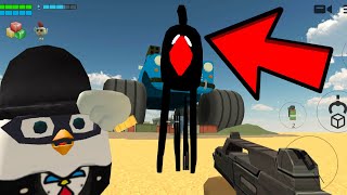 :      CHICKEN GUN    