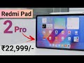Redmi Pad 2 Pro for ₹22,999/- Buy or Not 🔥🔥🔥