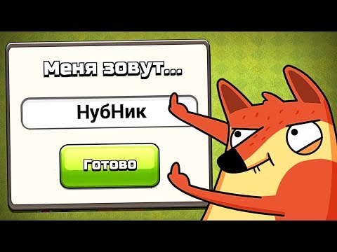 😱ТЕПЕРЬ Я РАШЕР ► СОЗДАЛ НОВЫЙ АККАУНТ | РАШЕР В CLASH OF CLANS