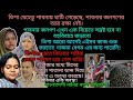 Bd Mom Tisha + Youtuber Nazmul Bappy + Tanju + Bangladeshi Vlogger Mim + Moriom Vlog.Bangla Therapy.