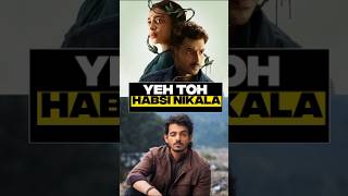 Saali Mohabbat Movie Review #shorts