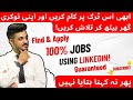📋How to find a job in Pakistan | Apply for Govt &amp; Private Jobs in 2024 | Jobs Worldwide 🌍