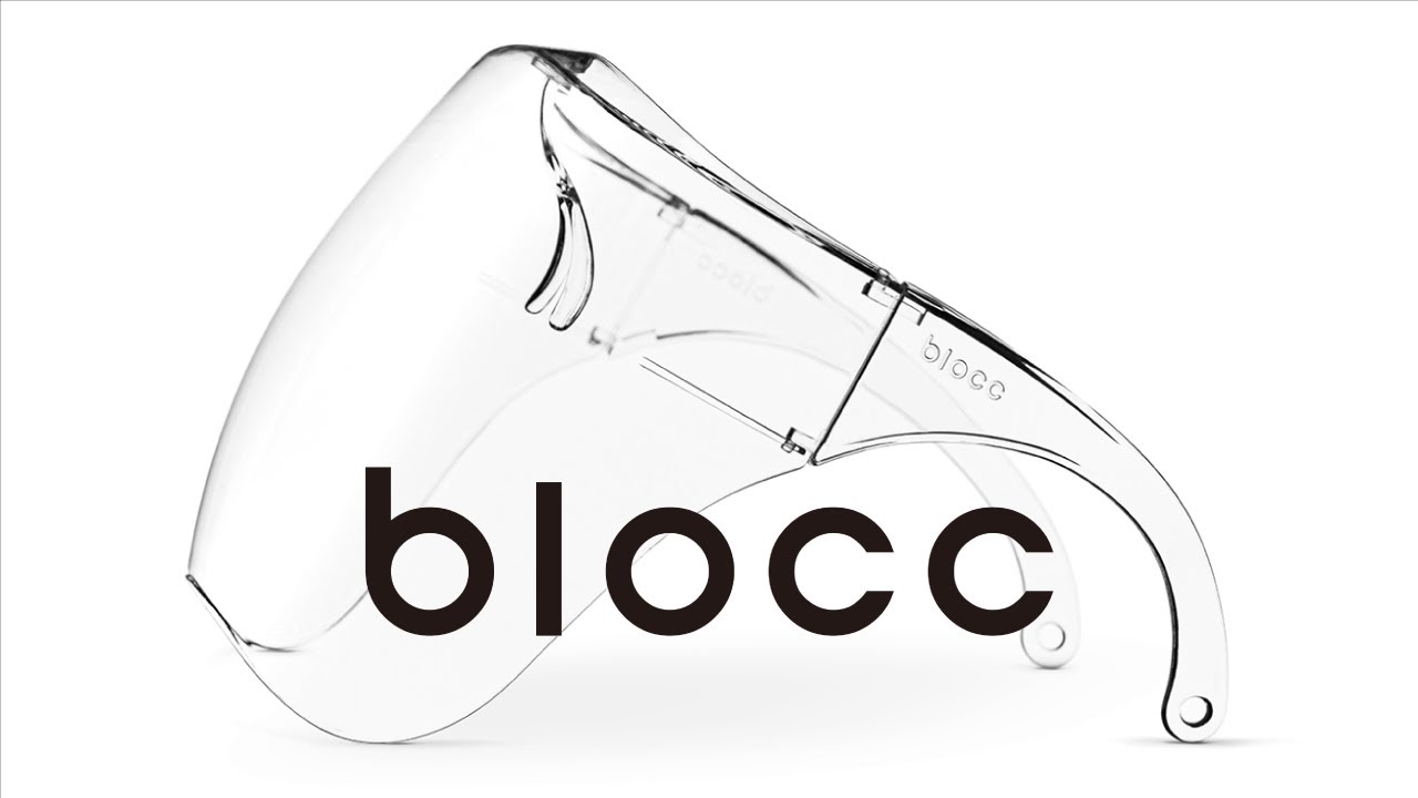 Blocc Face Shield // Medium video thumbnail