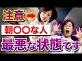 【先祖供養】今日から誰でもできる！最強の食べ物は〇〇です！！