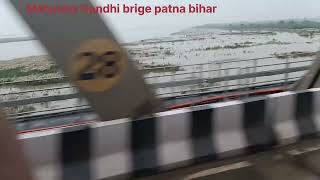 India longest bridge in Patna Bihar Mahatma Gandhi bridge