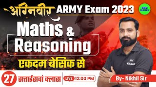 Agniveer Army 2023 | Maths & Reasoning Class - 27 | Army Agniveer maths | Army Agniveer Reasoning