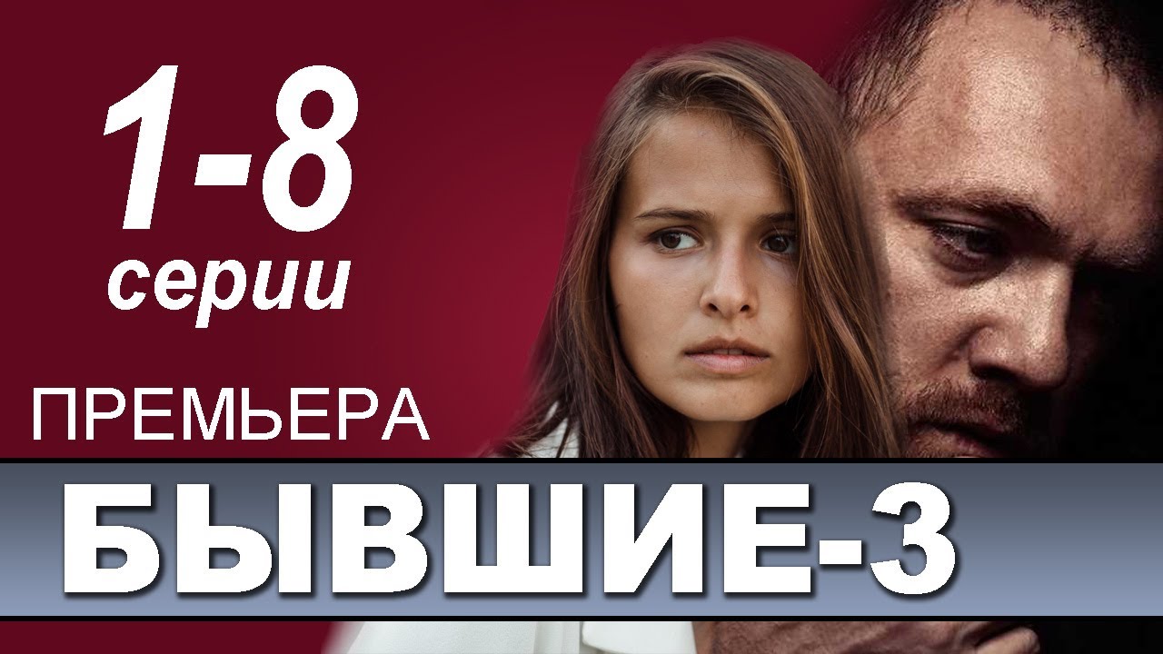 Новые Серии Шеф 5 2022 Года Смотреть Новые Серии Шеф 5 2022 Года Смотреть