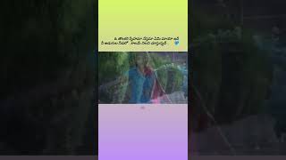 Inthaki Nuvvevaru...