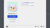 Switchフレンド登録の仕方 Youtube