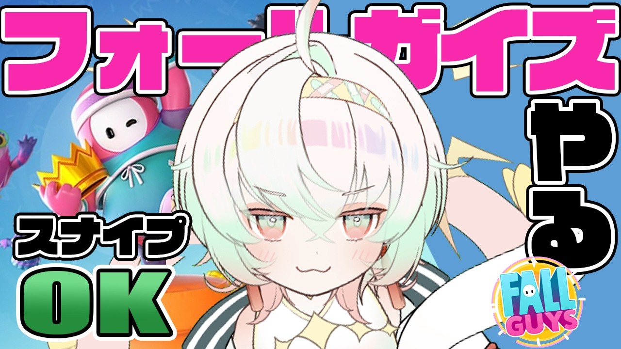 【#FALLGUYS】病み上がりぺちのデイリー消化＆チャレンジ達成頑張りたい💪【 #桃煌ぺてぃる  / VTuber】