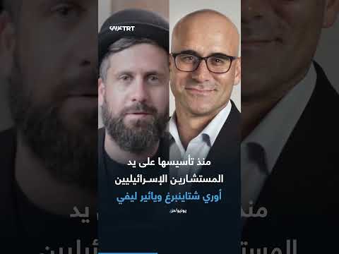 بمئات آلاف الدولارات إسرائيل تجند عشرات المؤثرين الأمريكيين لتنفيذ مشروعها السري إستر