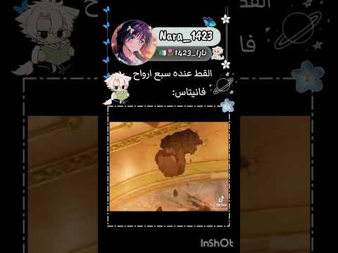 يفطس نطالب بطرد الاوتاكو لليابان اكسبلور هيناتا  رينغوكو انمي 