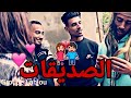 Groupe Lahlou صاحبك كي يبغي يتلاقا مع الصديقة تاعه و يديك معاه 