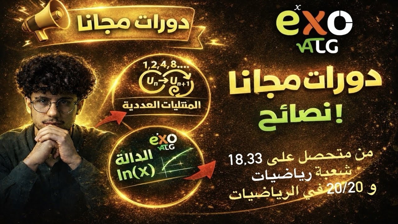 نصائح