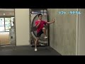 『NSCA高校生のための体力トレーニングマニュアル』の動画を公開中！