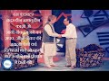 Johny Walker With Tom Alter,   also watch  Naushad ji with Tom link shared in description