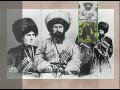 «Российская Империя. Александр II»: Окончание Кавказской войны