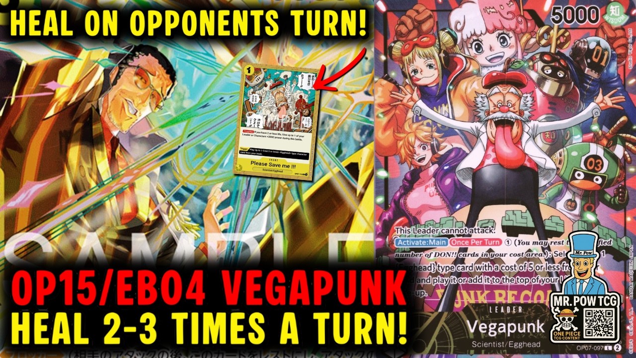 VEGAPUNK ВЕРНУЛИСЬ!