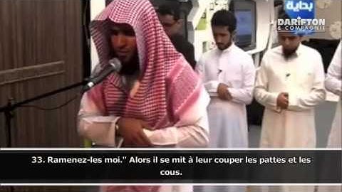 Sourate Sad 27 40   Salman Al Utaybi  سورة ص   سلمان العتيبي