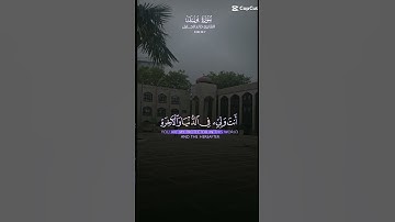 تلاوة خاشعة للشيخ خالد الجليل ماتيسر من سورة يوسف