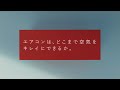 TV Commercial Air Conditioner 30 Seconds Toshiba Lifestyle TV Commercial Air Conditioner 30 Seconds Toshiba Lifestyle