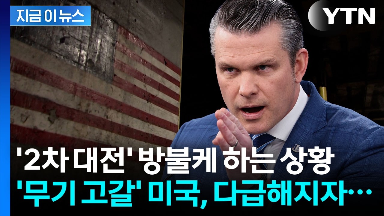 YouTube 영상 썸네일