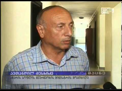 აჭარაში პესტიციდებისა და აგროქიმიკატების ლაბორატორიული კვლევა დაიწყო