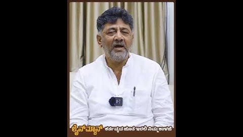 lineman #hescom #kptcl #bescom #powerman #savelife #family #electrician #vlog