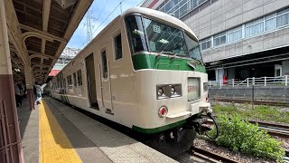 185系臨時特急谷川岳もぐら号乗車記録        パート1