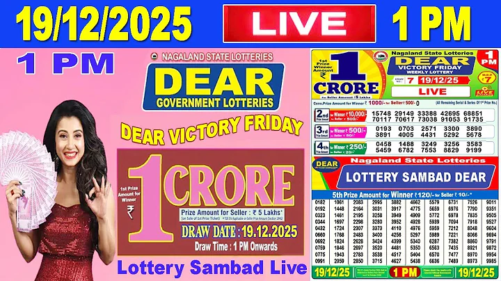 Nagaland Lottery Sambad Live 1pm 19.12.2025 | Lottery Live