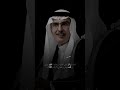 الا يا طفلتي ماهو الهوى هالشارع المهجور بدر بن عبدالمحسن الا يا طفلتي ماهو الهوى هالشارع المهجور بدر بن عبدالمحسن