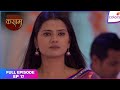 Kasam Full Episode Ep 17 Rishi Tried To Explain To Tanu Colors TV Kasam Full Episode Ep 17 Rishi Tried To Explain To Tanu Colors TV