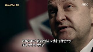 [HOT] a vegetarian operation 서프라이즈 20210321