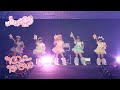 【LIVE映像】「100パーセントだいちゅっき」from TGC KIDS フェス KITAKYUSHU 2025