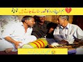 💔 ہم اپنے درد کا قصہ سنائے جاتے ہیں | Heart Touching Urdu Ghazal 🎶