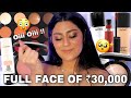 MAC cosmetics One Brand Tutorial | Get Ready to Empty Your Pockets 🤑🤩💖 | Ria Sehgal