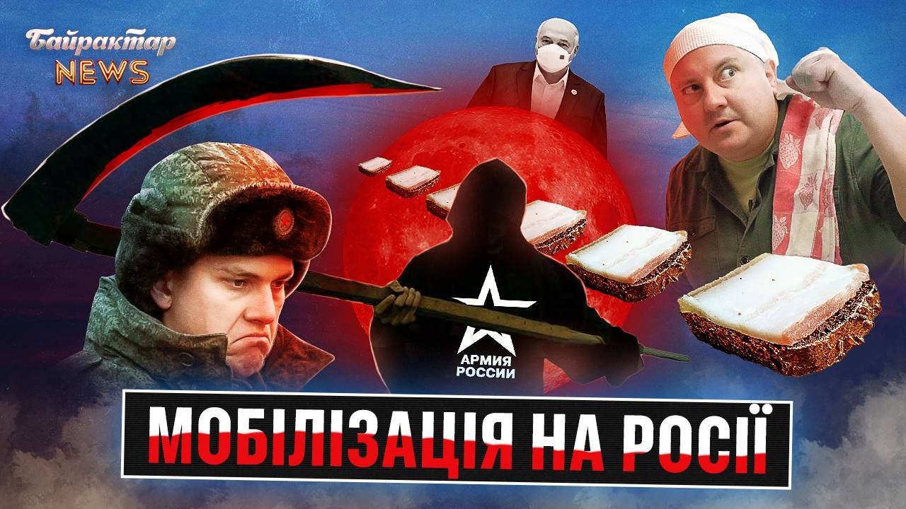 Патриотическая комедия