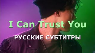 I Can Trust You | Русские Субтитры | Школа Монстров: Кино | Monster High: The Movie | На Русском