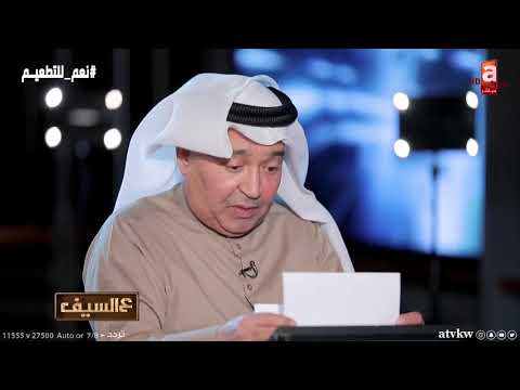 هل هنالك خلاف بين محمد العجيمي وعبدالناصر الدرويش