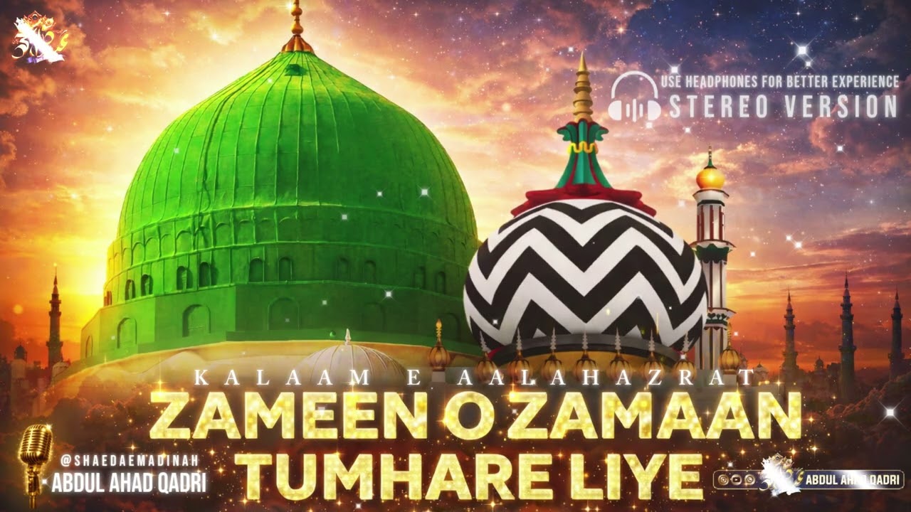 ZAMEEN O ZAMAAN TUMHAARE LIYE - Stereo Version | 🖋️ Kalaam E AalaHazrat | ABDUL AHAD QADRI #Stereo