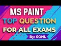 MS paint questions and answers Important objective type MCQ PDF for class 1, 2, 3 to higher exam